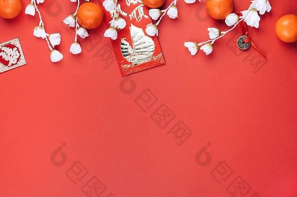 装饰中国人一年红色的背景樱花花橘子信封假期祝愿