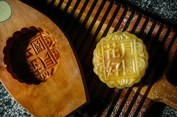 视图月饼模具表格中国人文本华豪悦元
