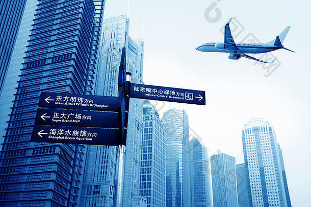 上海的摩天大楼飞机天空
