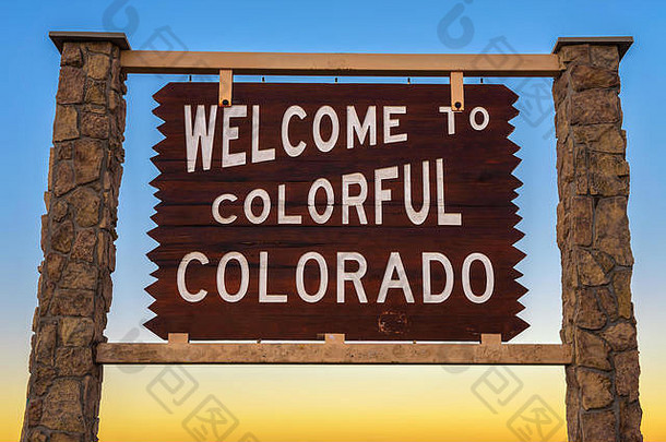 色彩斑斓的科罗拉多州路标志