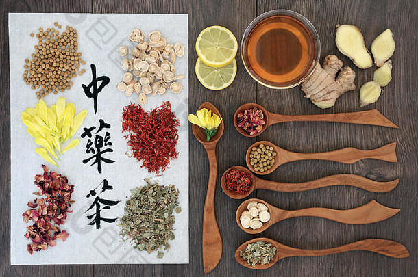 中国人Herbal茶集合书法大米纸茶杯草本植物木勺子茶替代医学
