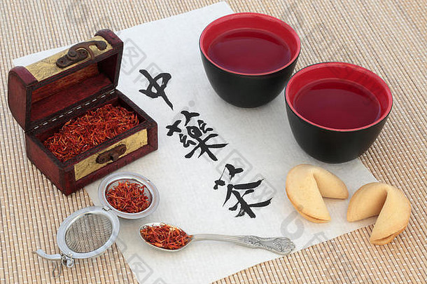 中国人红花Herbal茶书法大米纸茶杯木球童盒子过滤器替代Herbal医学