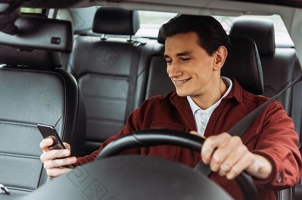 微笑男人。智能手机开车车