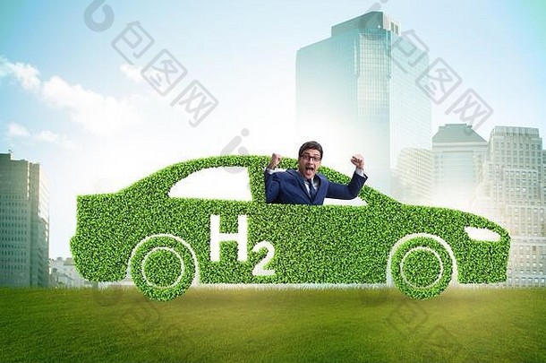 氢车概念生态运输概念