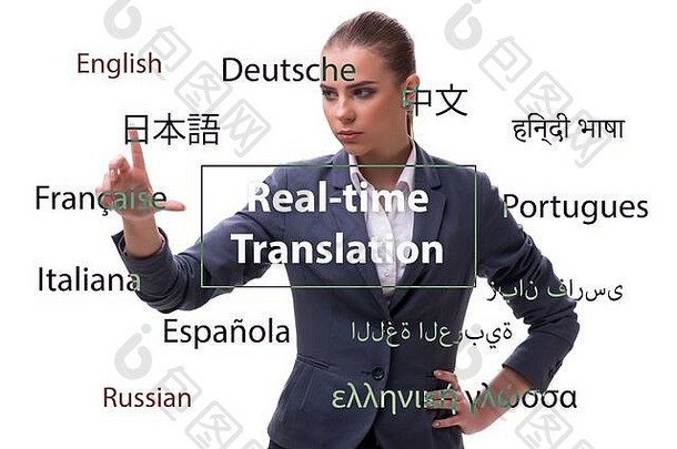 概念在线翻译外国语言