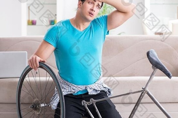 年轻的男人。修复自行车<strong>首页</strong>