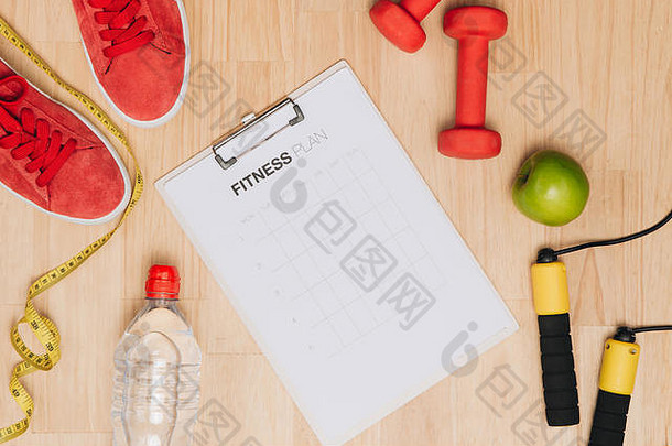 锻炼健身节食规划控制饮食概念