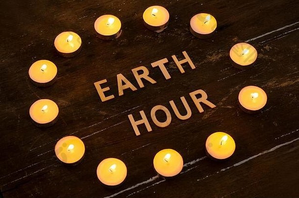能源储蓄概念小时地球小时光