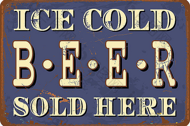 古董风格锡标志冰冷啤酒