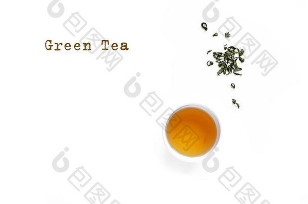 绿色茶杯干茶叶子孤立的白色背景