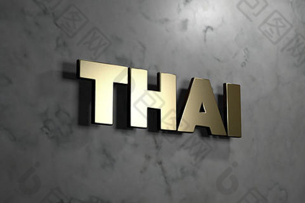 泰国黄金标志安装光滑的大理石墙呈现皇室免费的股票插图图像在线网站横幅