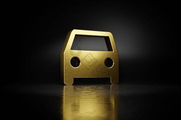 黄金金属象征车前面视图呈现模糊的反射地板上黑暗背景