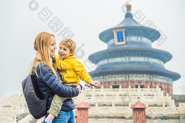 妈妈儿子旅行者寺庙天堂北京主要景点北京旅行家庭孩子们中国概念