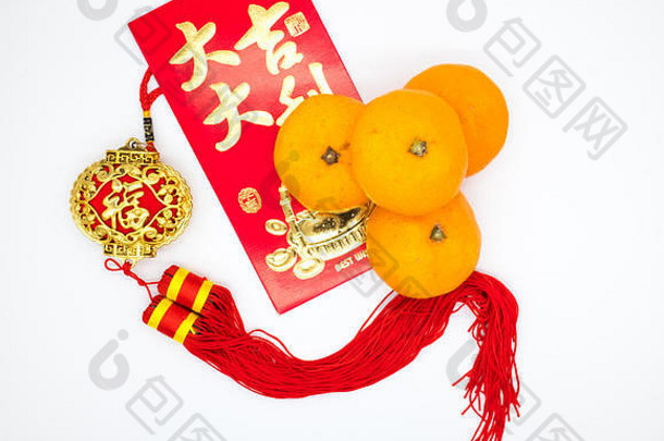 橙子中国人一年庆祝活动