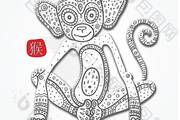 中国人星座猴子