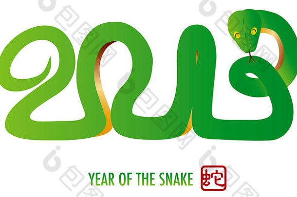 绿色蛇中国人星座星座年一年问候孤立的