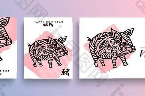 中国人一年问候卡集合插图集摘要手画小猪假期书法报价意味着猪