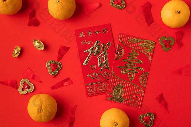 中国人装饰橘子