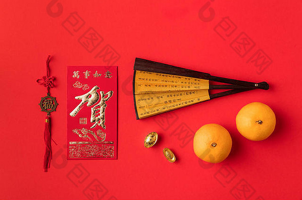 中国人装饰橘子