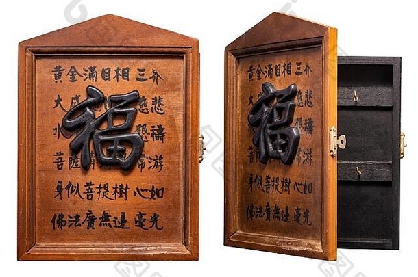 中国人关键内阁古董关键内阁中国人符号通过大雕刻字符代表运气幸运的剪裁路径包括JPEG