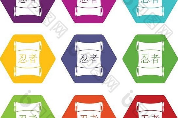 日本传统的斯克罗尔图标集颜色六面体