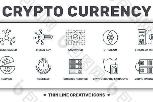 加密货币图标薄行集集合包括有创意的元素分散的数字关键加密ethereumethereum矿业
