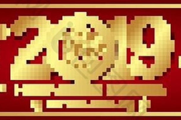黄金红色的猪水平横幅中国人一年象形文字翻译快乐一年猪