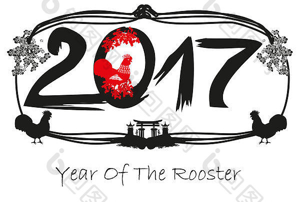 一年公鸡设计中国人一年庆祝活动