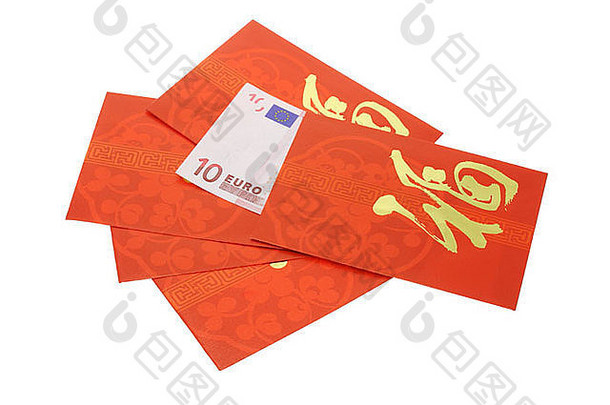 中国人一年红色的包欧元货币请注意白色