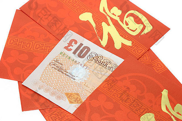 中国人一年红色的包布里什货币笔记