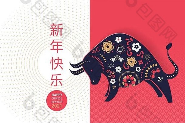中国人一年一年中国人星座象征中国人文本快乐中国人一年一年