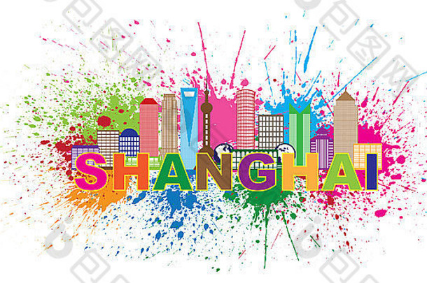 上海中国城市天际线大纲轮廓颜色文本油漆飞溅摘要孤立的白色背景插图