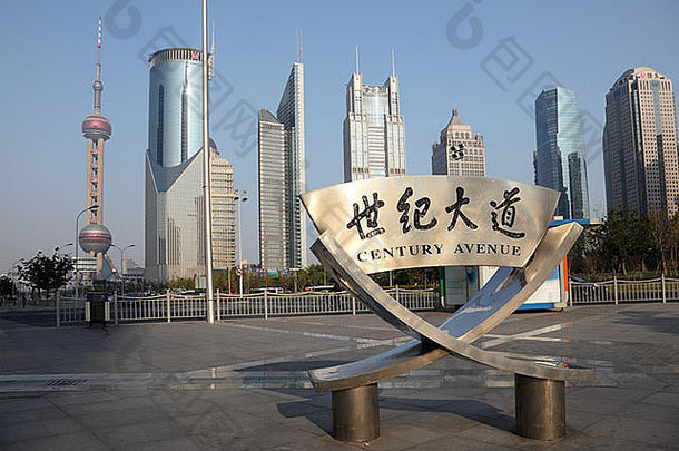 世纪大道浦东东方珍珠塔背景上海中国