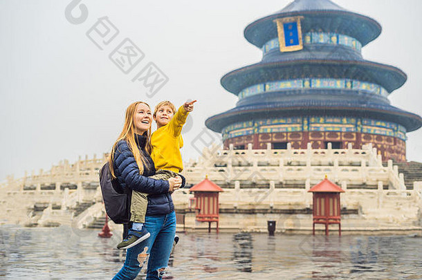 妈妈儿子旅行者寺庙天堂<strong>北京</strong>主要景点<strong>北京</strong>旅行家庭孩子们中国概念