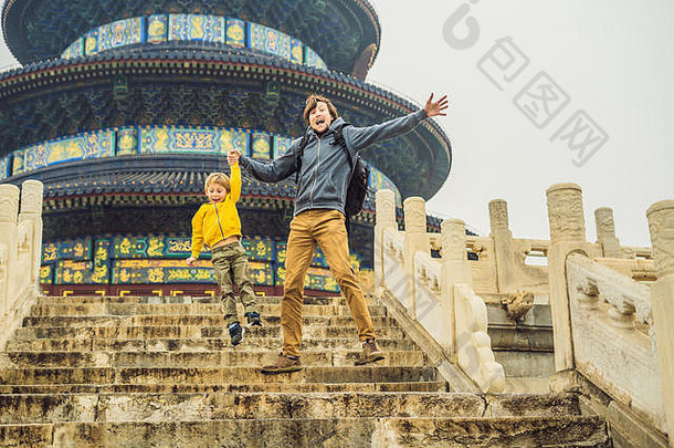 爸爸儿子旅行者寺庙天堂北京主要景点北京旅行家庭孩子们中国概念