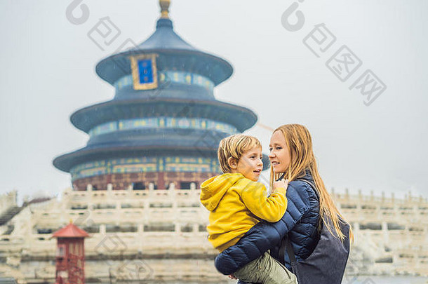 妈妈儿子旅行者寺庙天堂北京主要景点北京旅行家庭孩子们中国概念