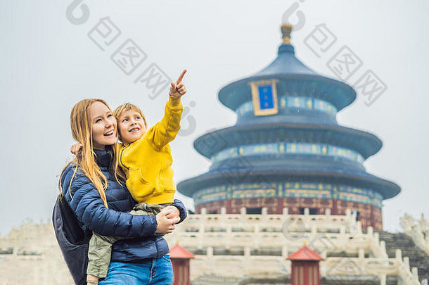 妈妈儿子旅行者寺庙天堂<strong>北京</strong>主要景点<strong>北京</strong>旅行家庭孩子们中国概念