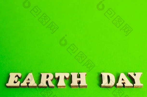 地球一天单词使简单的木信绿色背景环境保护概念空间文本