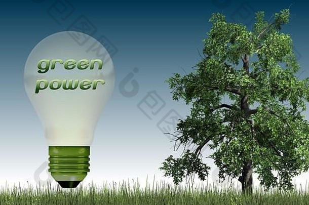 刻字绿色权力光灯泡树前面蓝色的天空背景生态概念