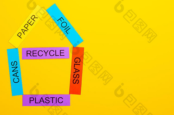 回收概念显示纸箔罐玻璃纸回收黄色的背景