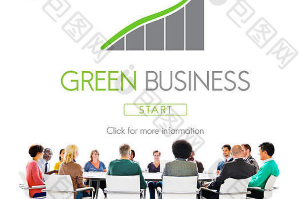 绿色商业保护责任生态概念