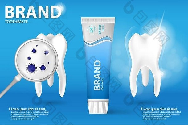 美白牙膏现实的清洁脏牙蓝色的背景清算牙过程香气薄荷牙膏牙膏保护龋齿概念健康的牙齿