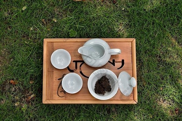 <strong>茶</strong>服务白色中国黑色的<strong>茶</strong>叶子内部自然背景