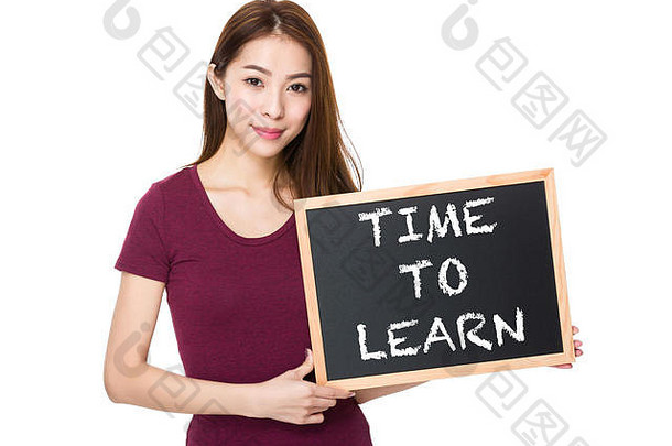年轻的女人黑板上显示短语时间学习