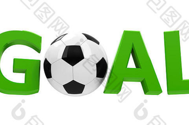 绿色目标是非足球孤立的白色背景代表足球冠军三维呈现插图
