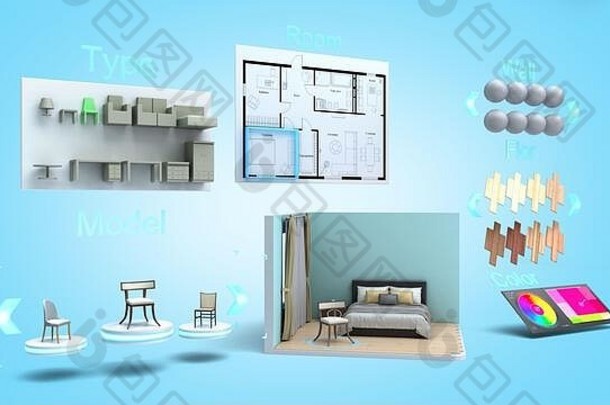 现代概念很快创建室内设计房间设计构造函数渲染图像蓝色的梯度