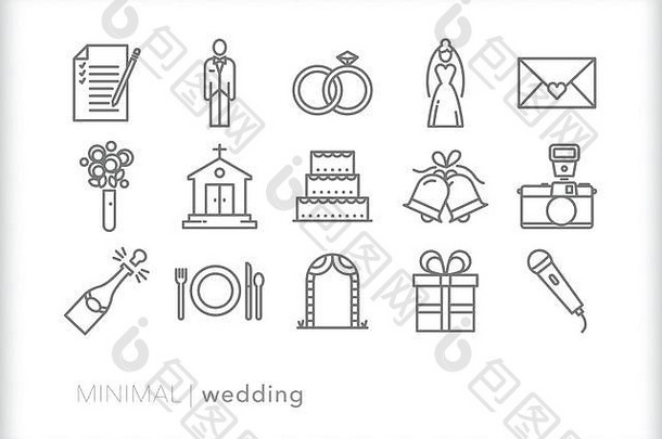 集婚礼行图标婚姻仪式接待
