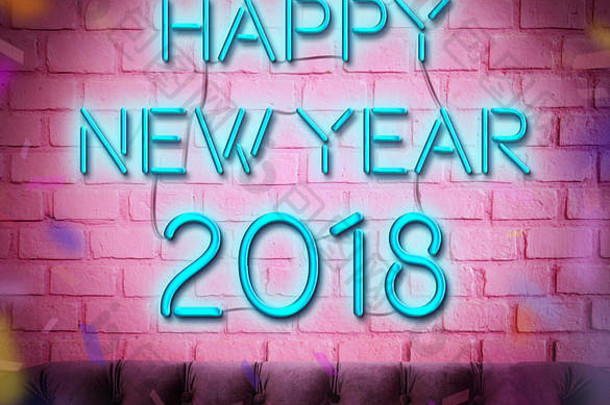快乐一年蓝色的霓虹灯标志renderiing粉红色的砖墙紫色的沙发五彩纸屑假期庆祝活动