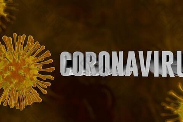 黄色的病毒粗糙的纹理冠状病毒词浮动黑暗黄色的背景插图