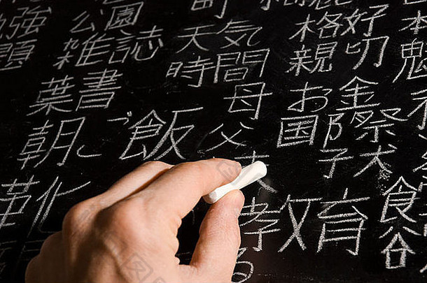 粉笔写汉字字符显示随机单词